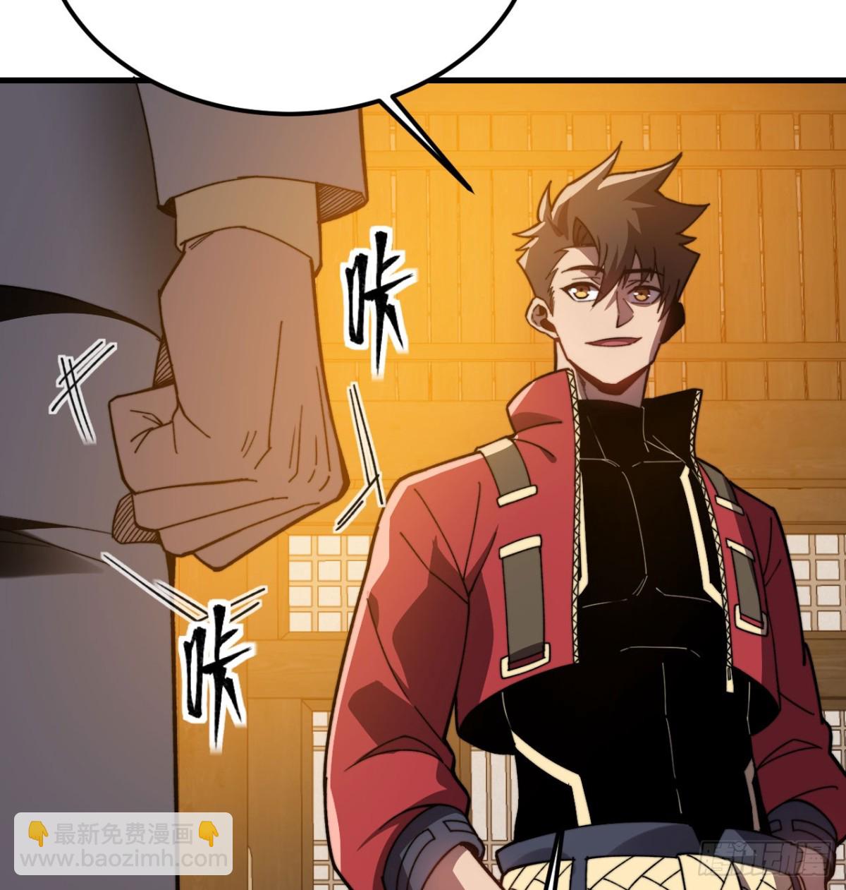 第27话 真气(1/3)-第28话