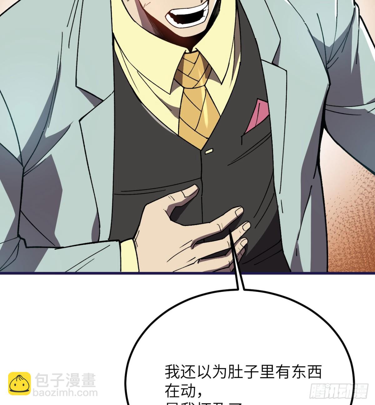 第27话 真气(1/3)-第28话