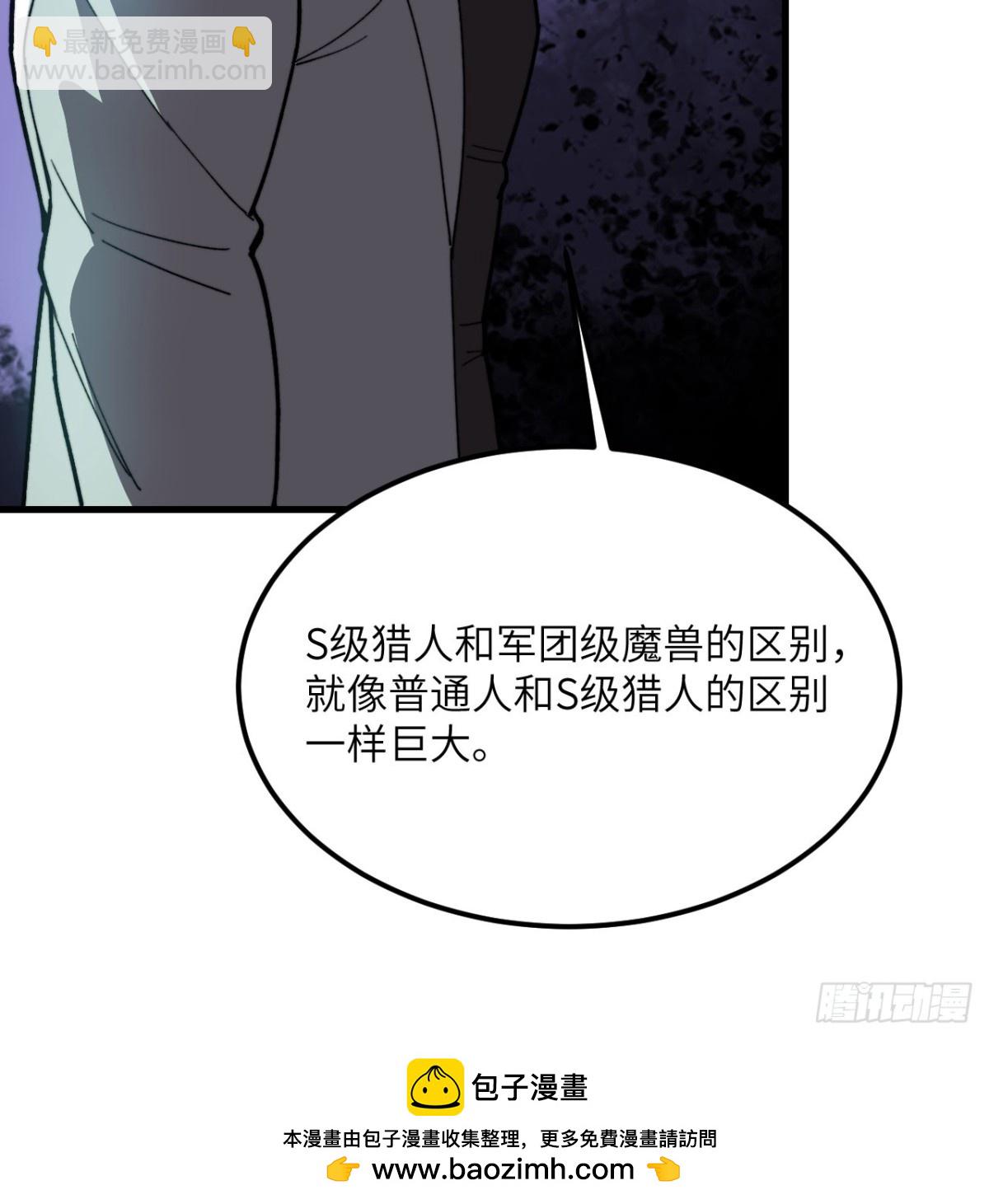 第27话 真气(1/3)-第28话