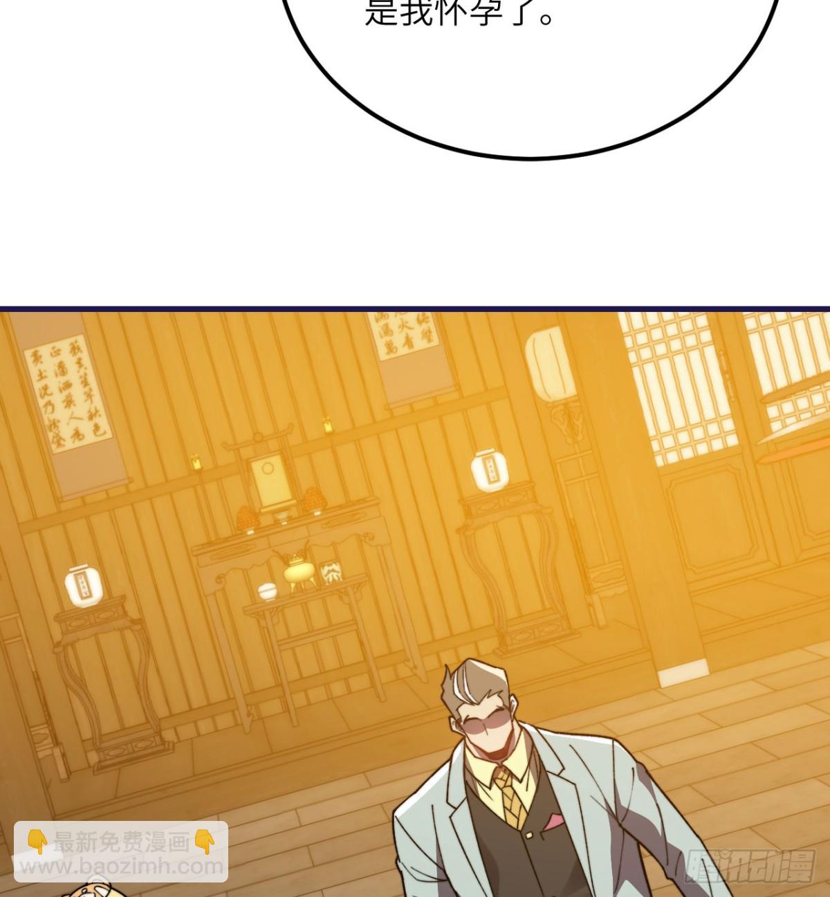 第27话 真气(1/3)-第28话