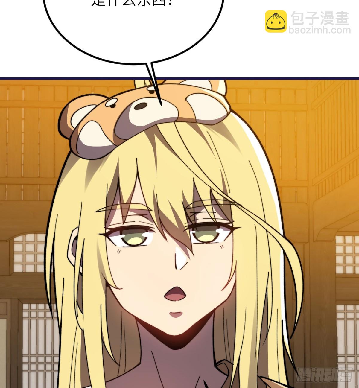 第27话 真气(1/3)-第28话