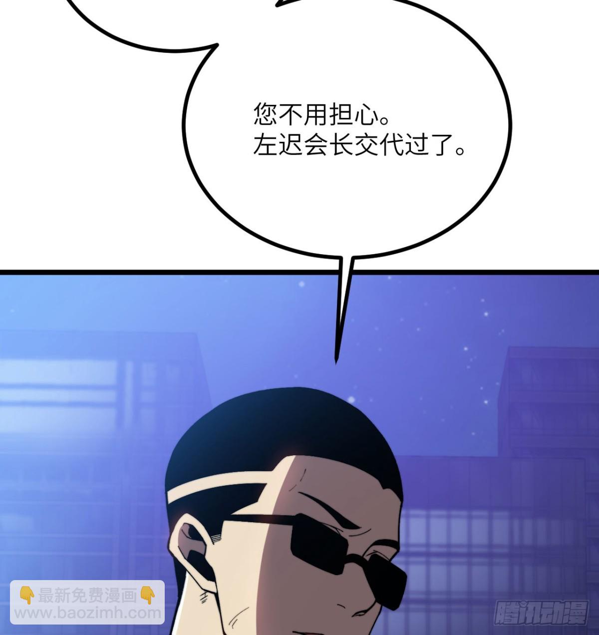 第29话 地下城矿工(1/3)-第30话