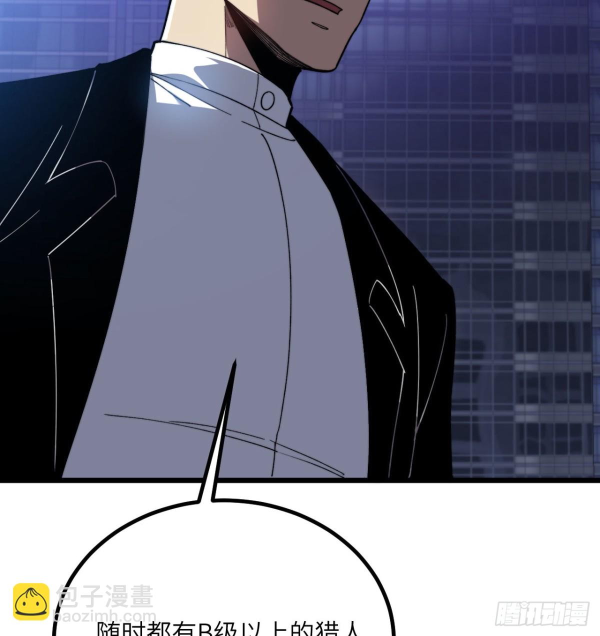 第29话 地下城矿工(1/3)-第30话