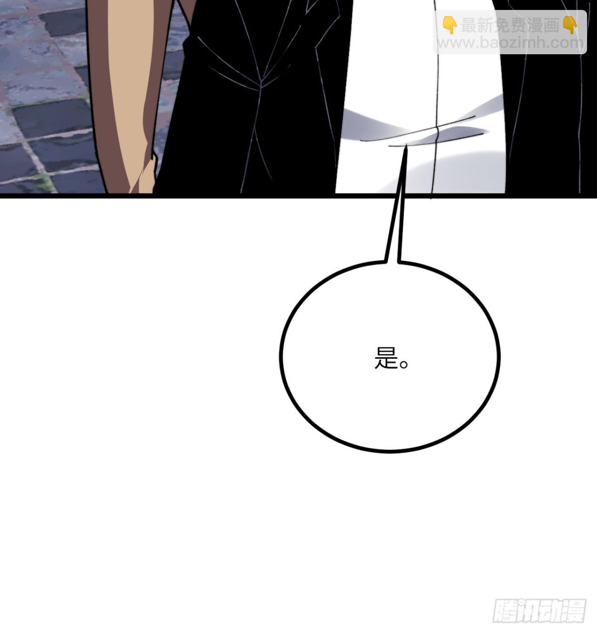 第29话 地下城矿工(1/3)-第30话