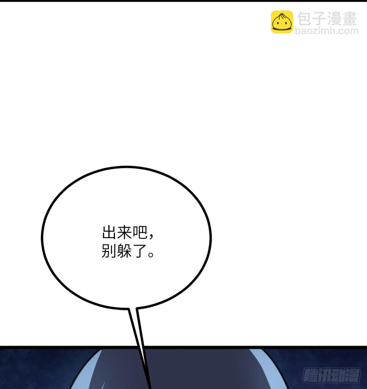 第29话 地下城矿工(1/3)-第30话