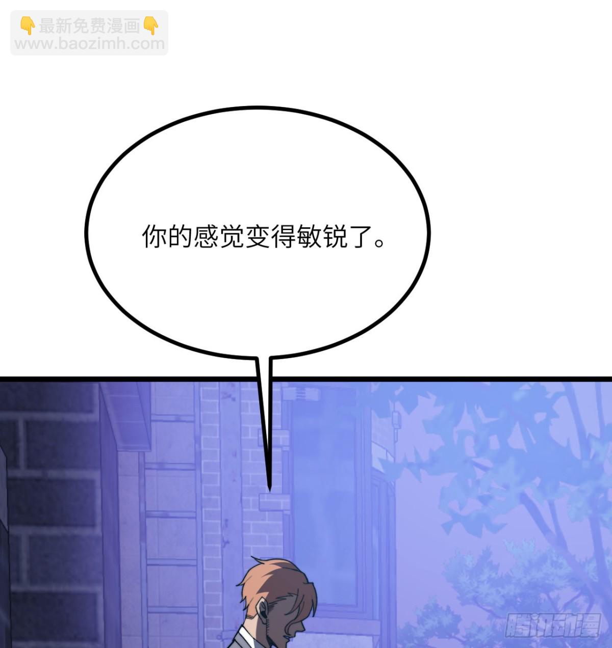 第29话 地下城矿工(1/3)-第30话