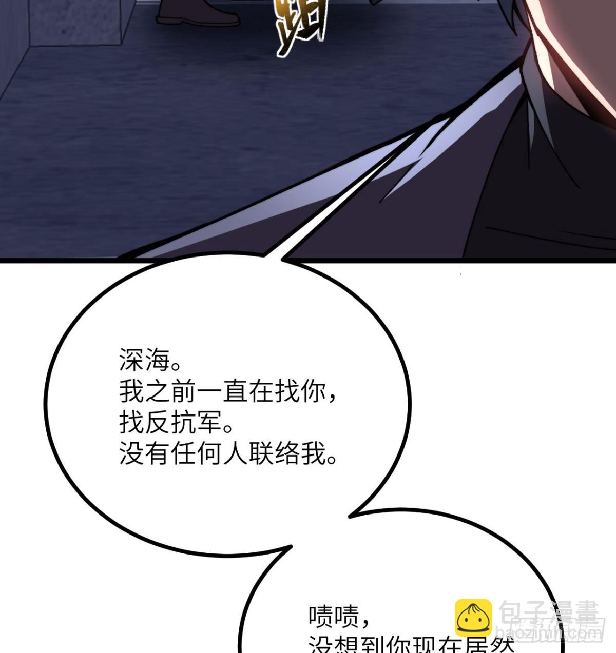 第29话 地下城矿工(1/3)-第30话