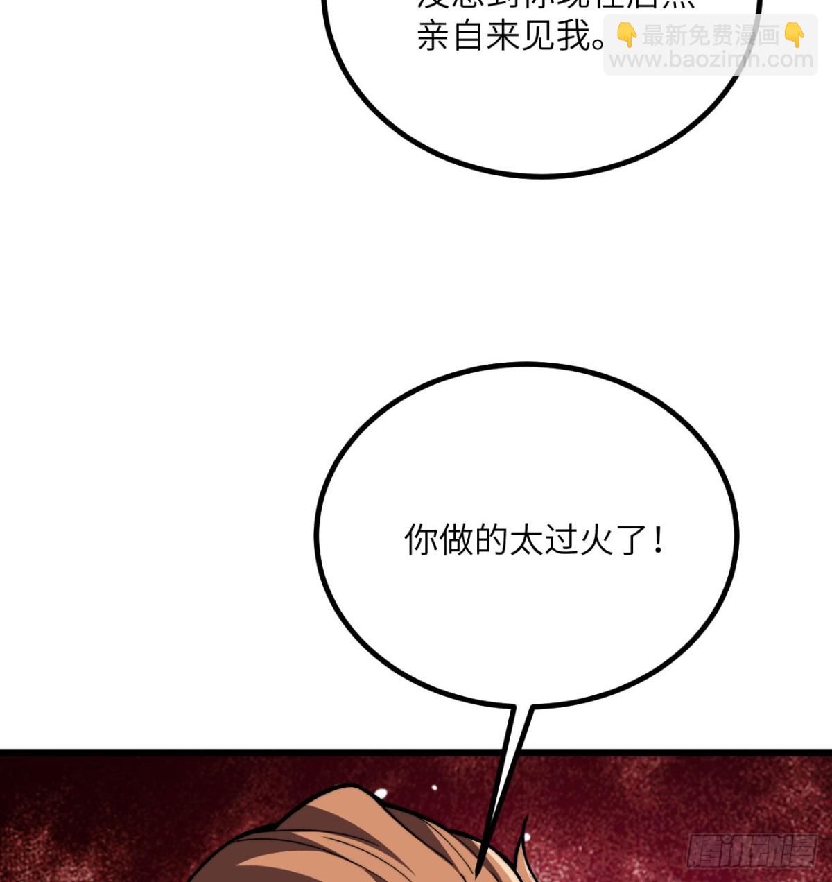 第29话 地下城矿工(1/3)-第30话