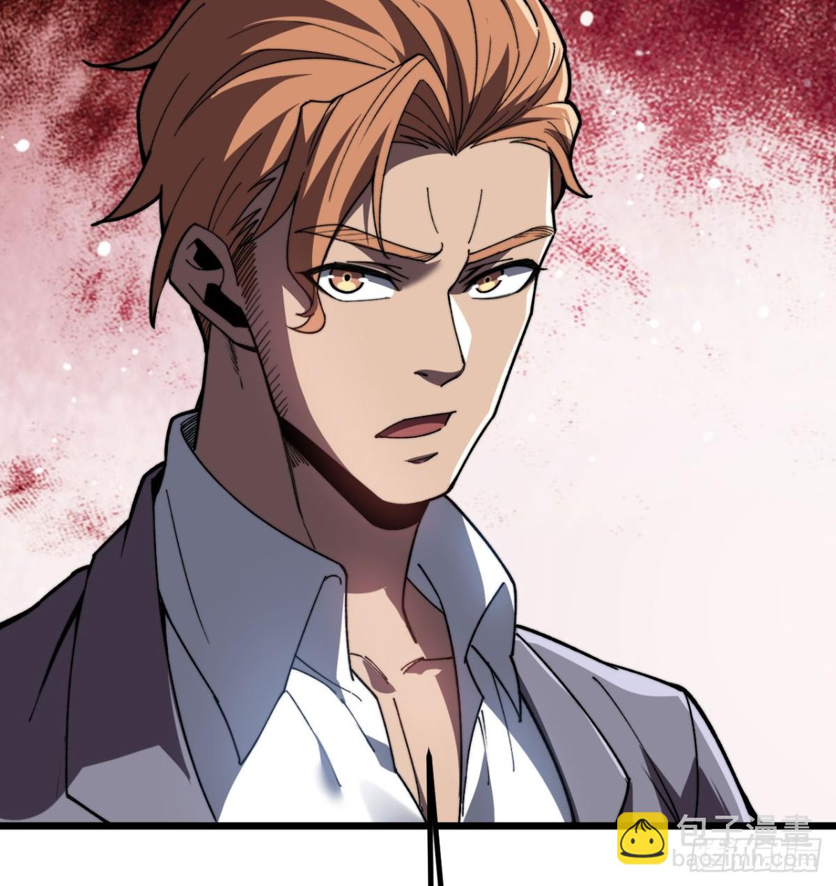 第29话 地下城矿工(1/3)-第30话