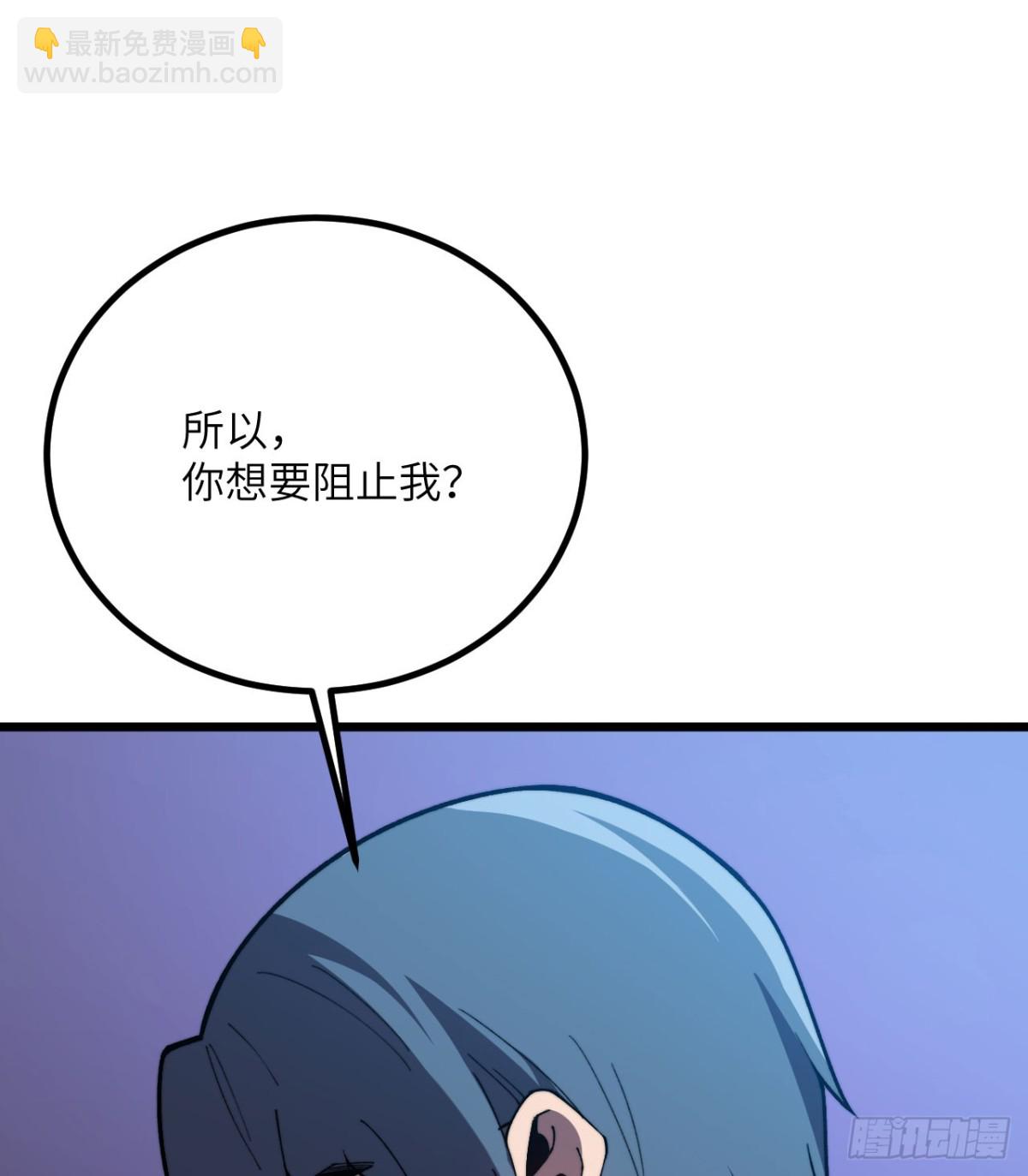 第29话 地下城矿工(1/3)-第30话