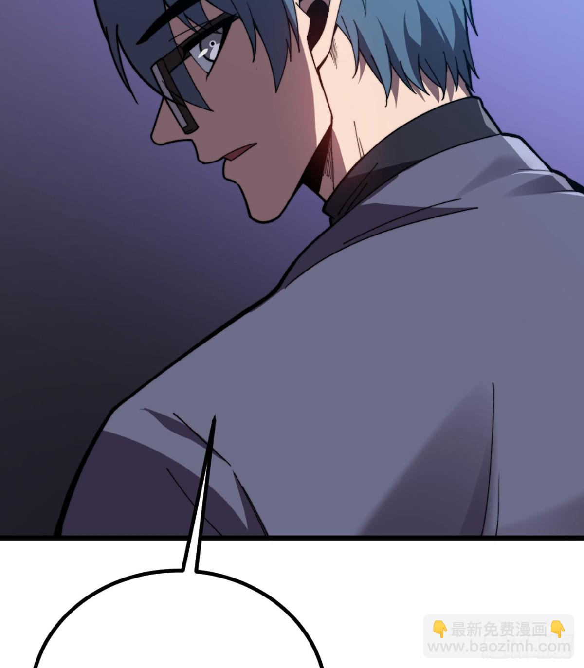 第29话 地下城矿工(1/3)-第30话