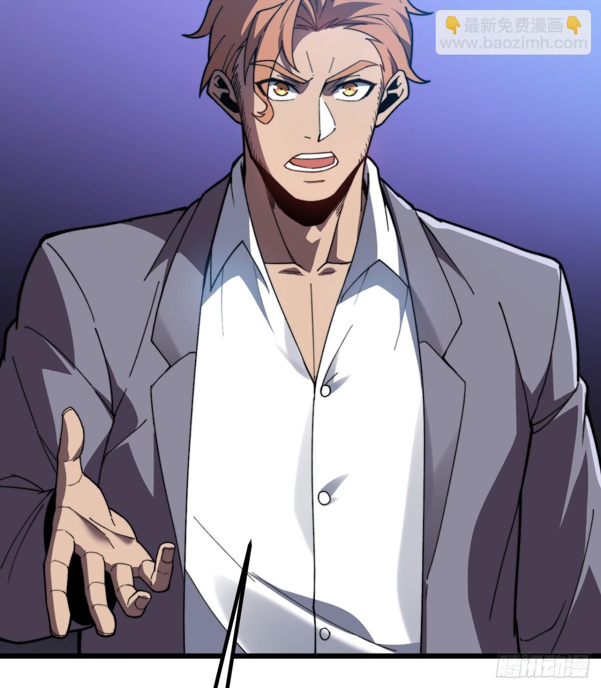 第29话 地下城矿工(1/3)-第30话