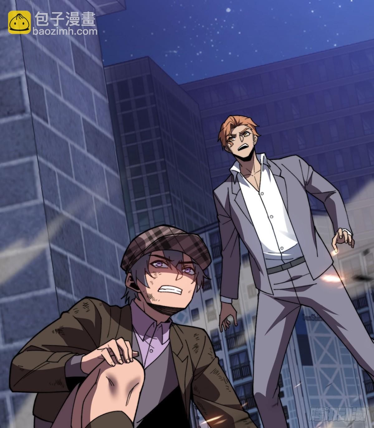 第29话 地下城矿工(1/3)-第30话