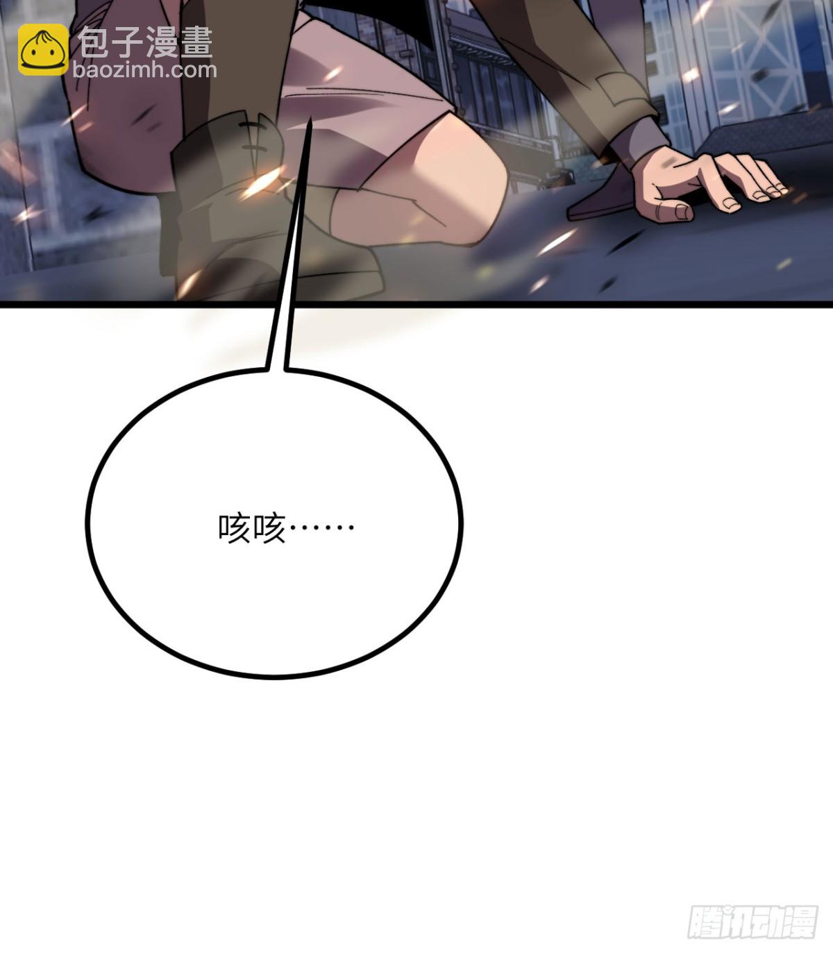 第29话 地下城矿工(1/3)-第30话