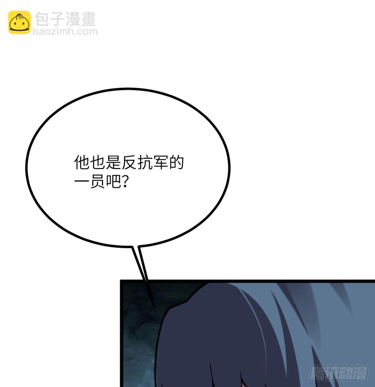 第29话 地下城矿工(1/3)-第30话