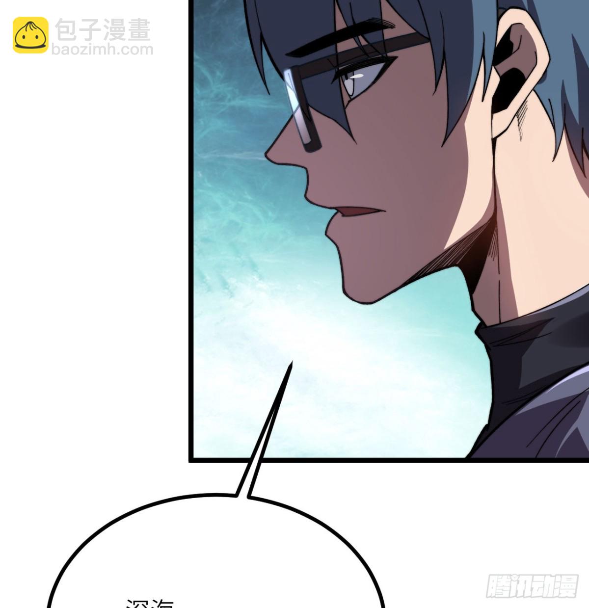 第29话 地下城矿工(1/3)-第30话