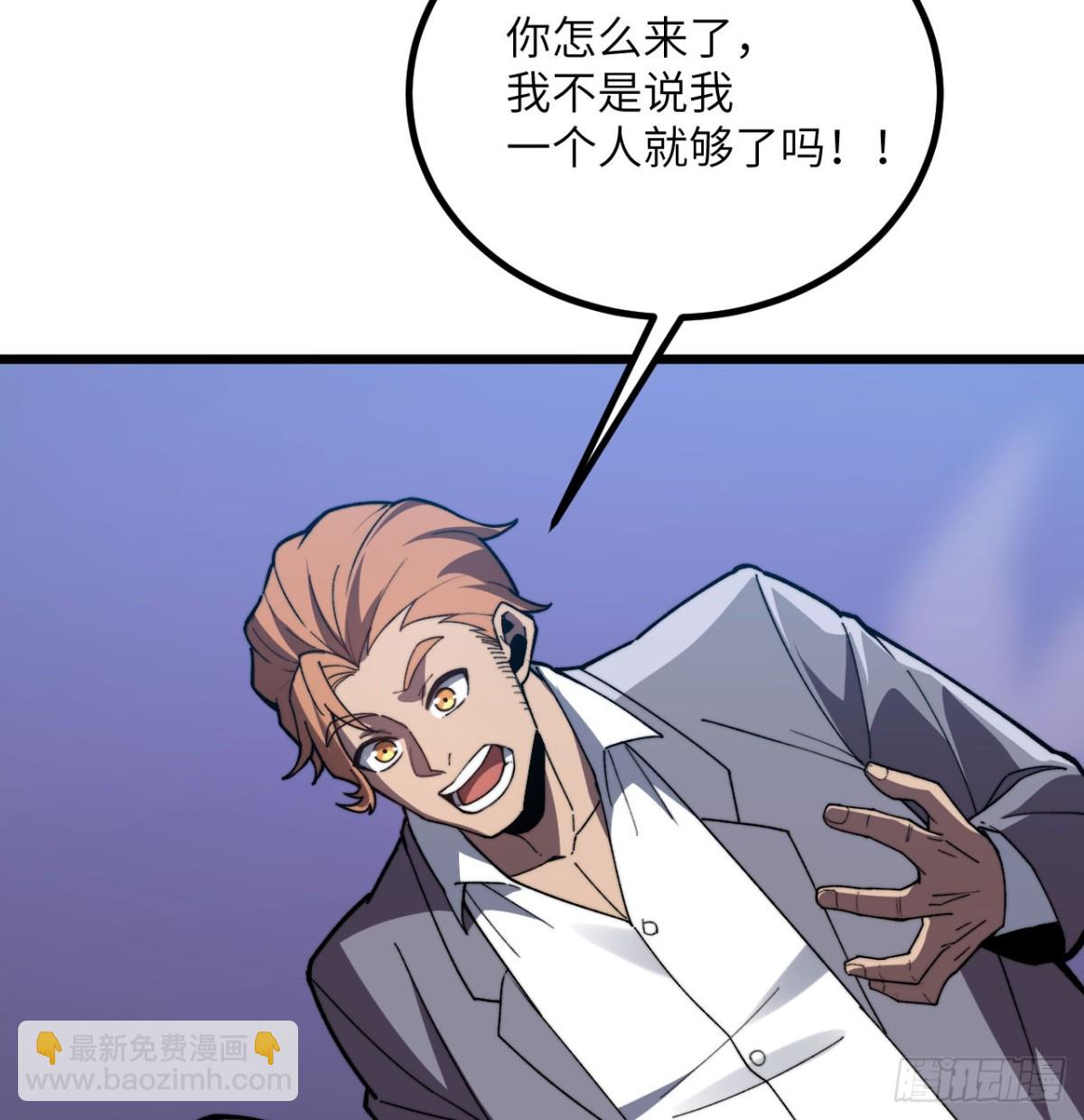 第29话 地下城矿工(1/3)-第30话