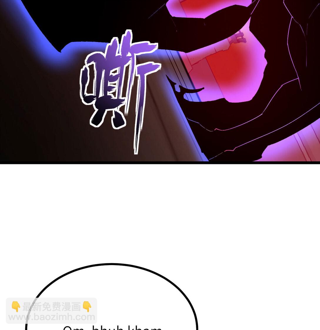 31 地下城的秘密(1/3)-第32话