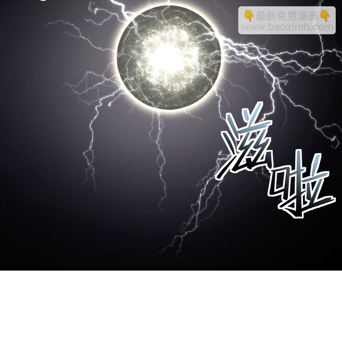 31 地下城的秘密(1/3)-第32话