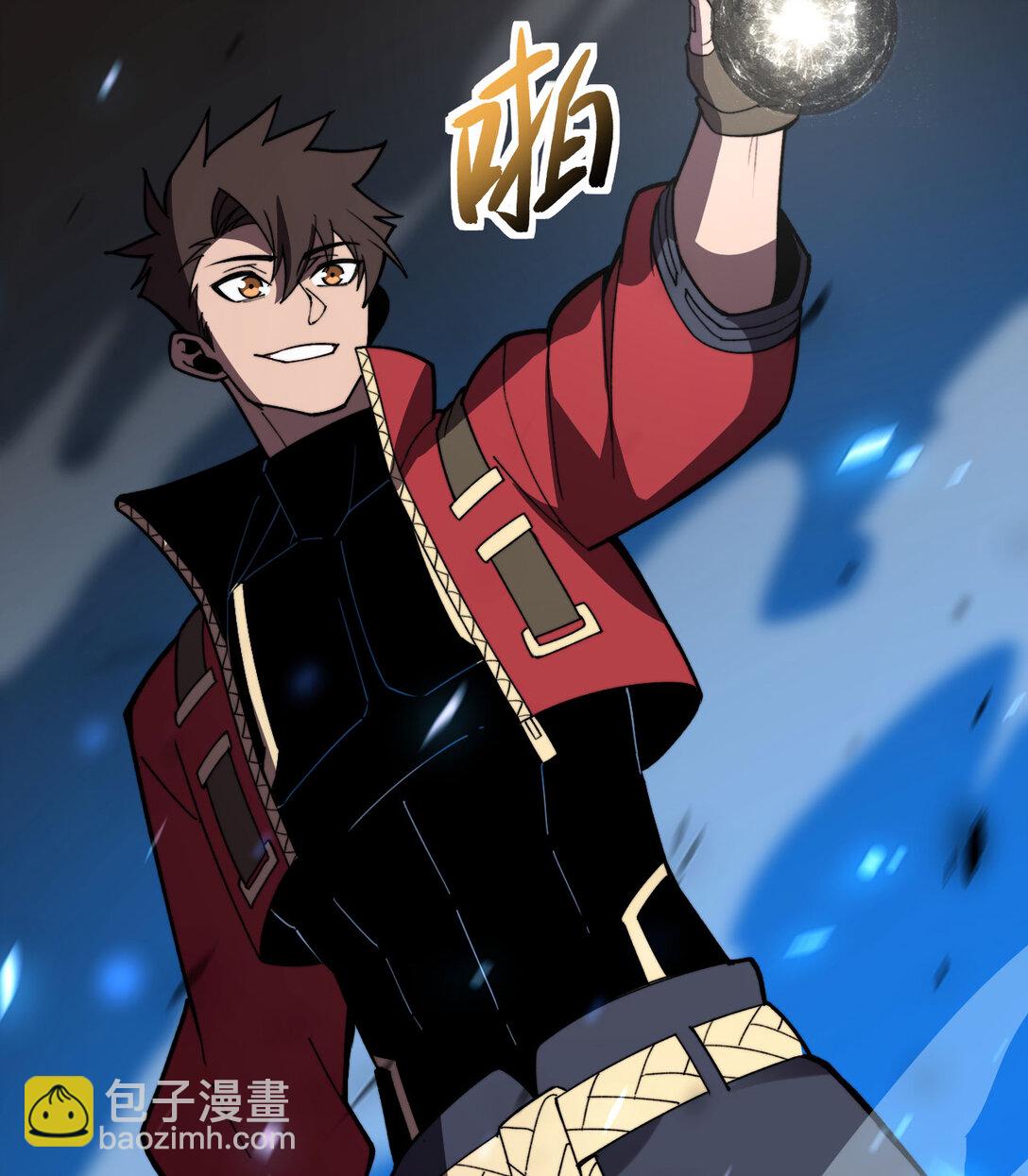 31 地下城的秘密(1/3)-第32话