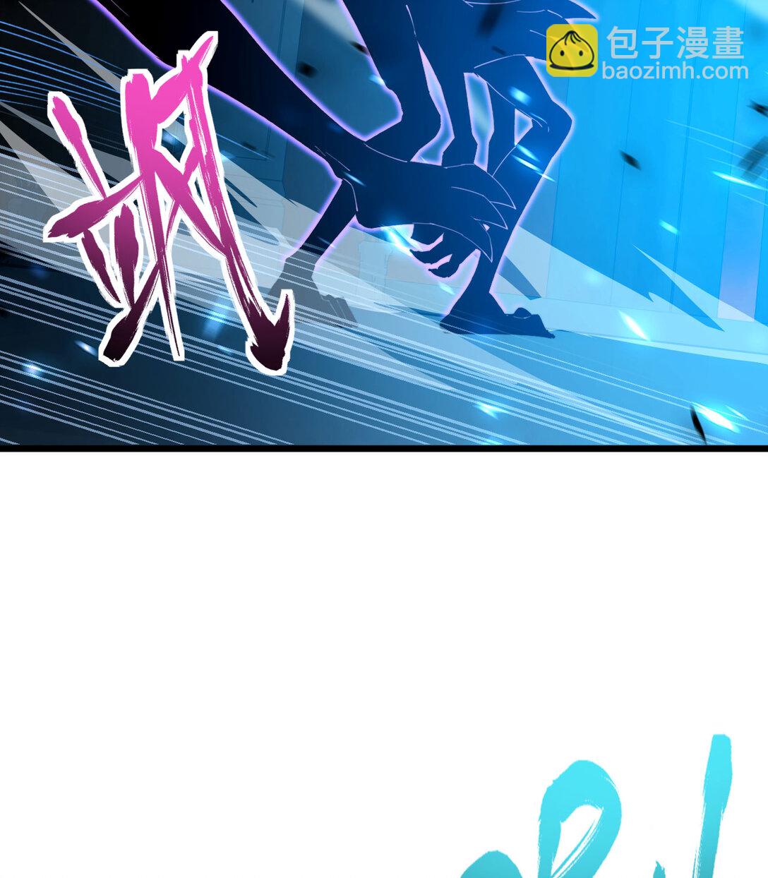 31 地下城的秘密(1/3)-第32话