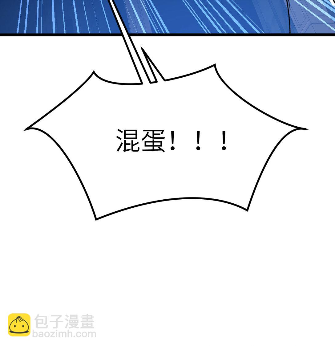 31 地下城的秘密(1/3)-第32话