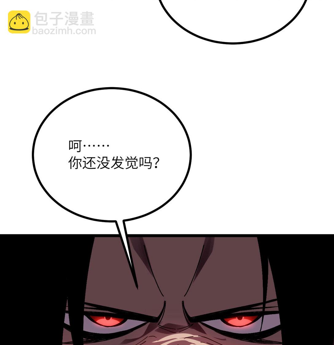 31 地下城的秘密(1/3)-第32话