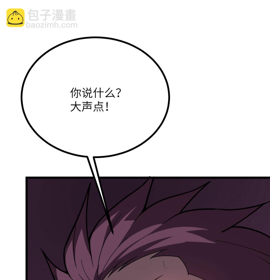 我死後，化身武道天魔 - 33 亡靈大軍(1/3) - 2