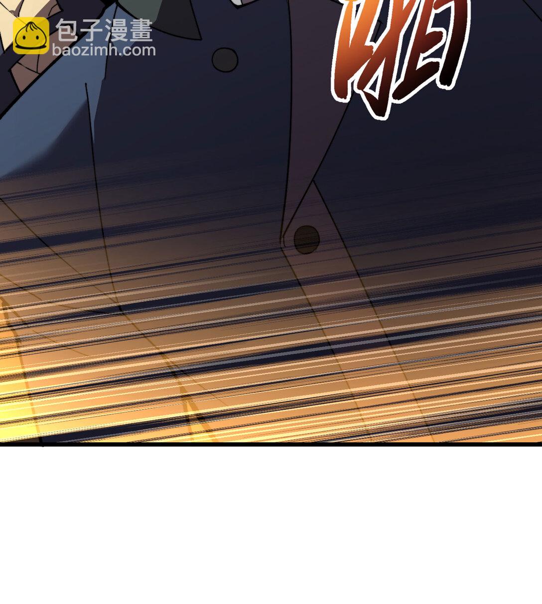 我死後，化身武道天魔 - 33 亡靈大軍(1/3) - 5