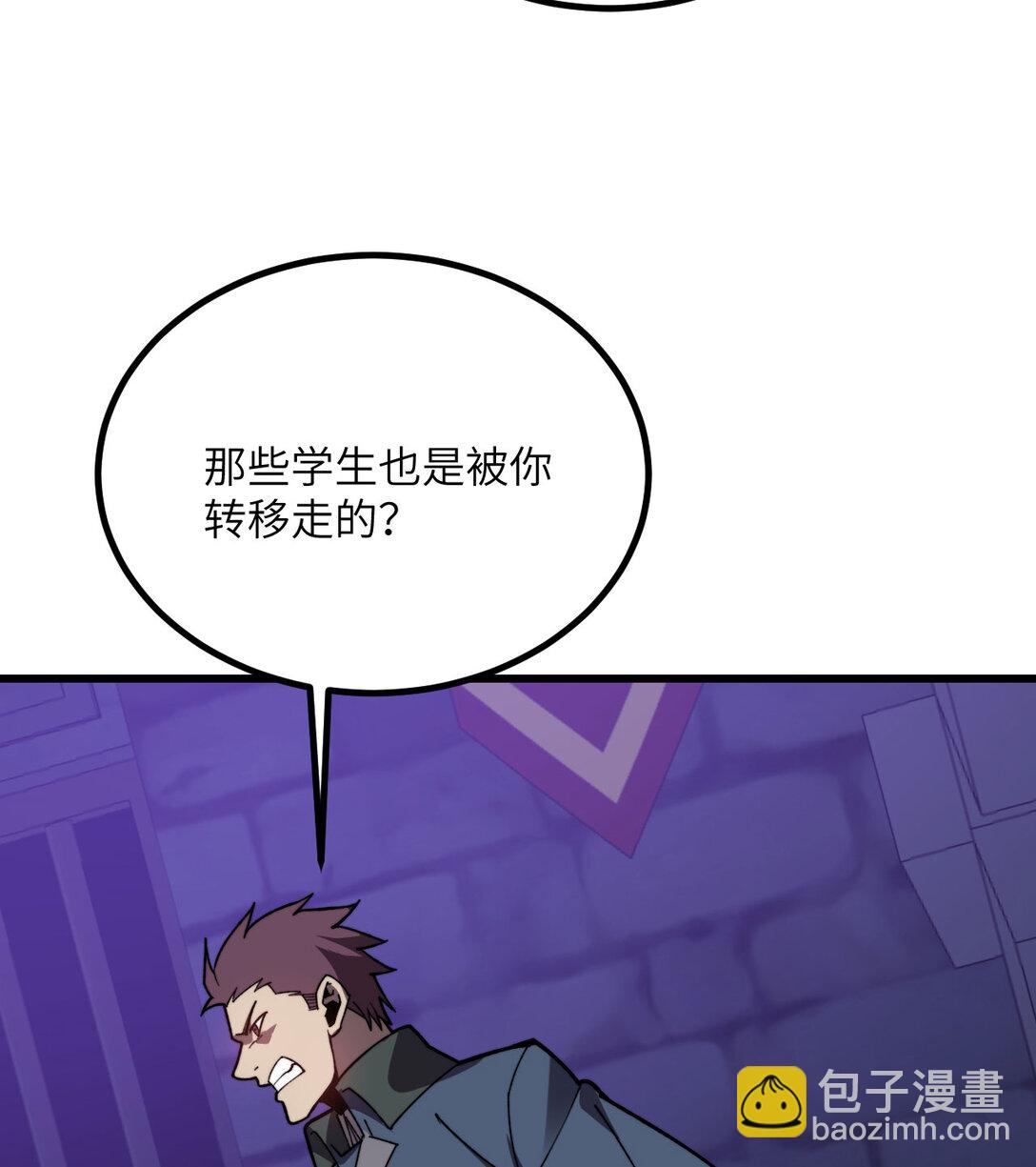 我死後，化身武道天魔 - 33 亡靈大軍(1/3) - 4
