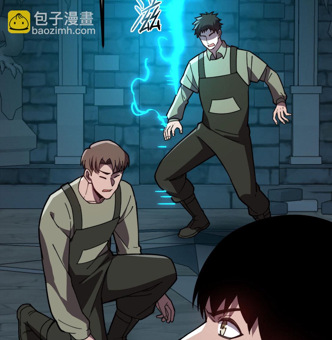 我死後，化身武道天魔 - 33 亡靈大軍(1/3) - 7