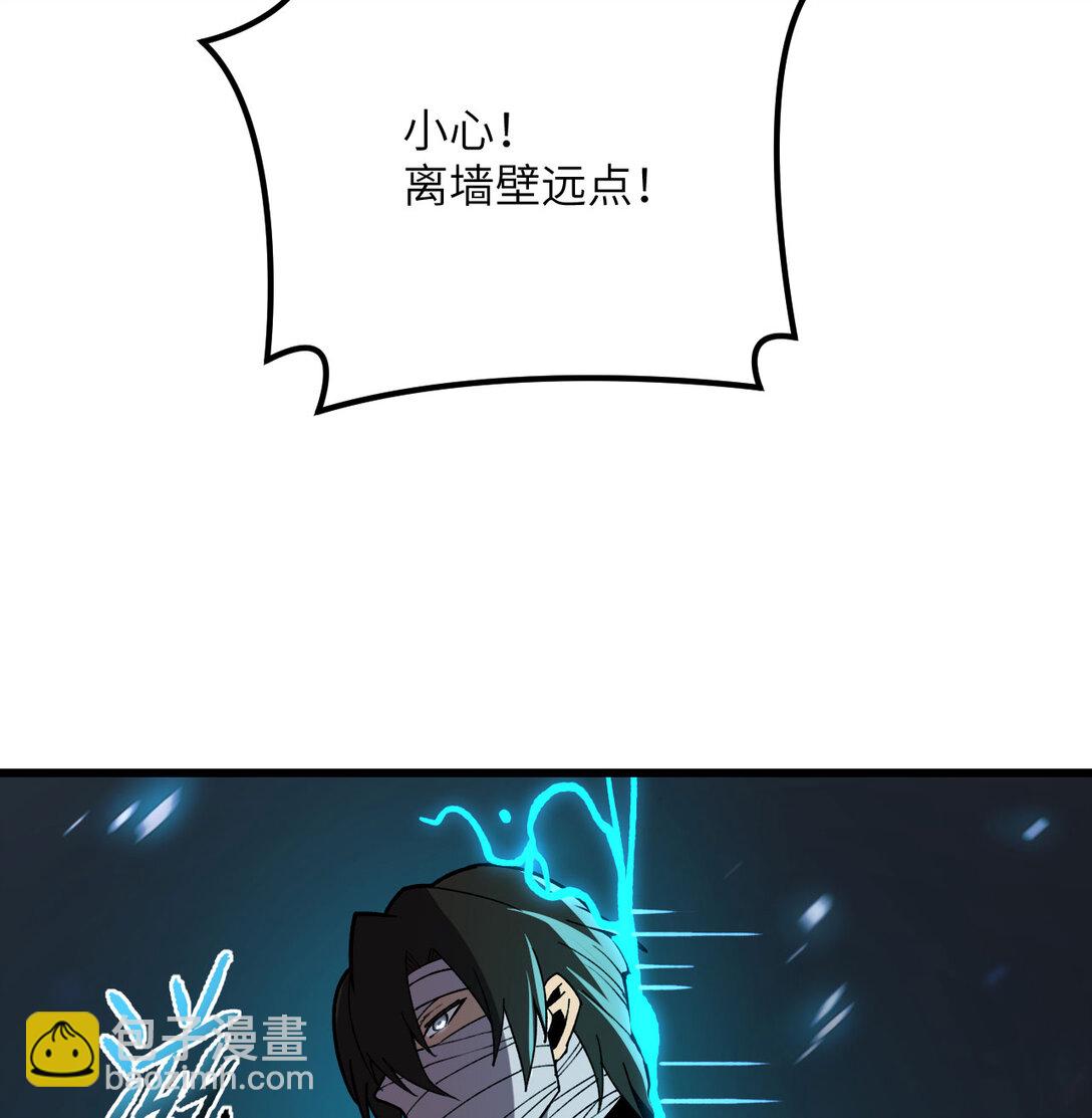 我死後，化身武道天魔 - 33 亡靈大軍(1/3) - 1