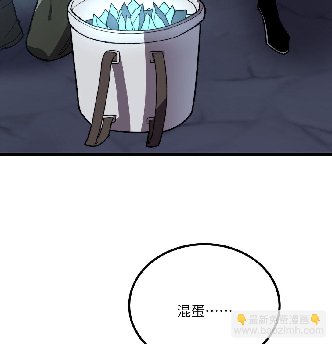 我死後，化身武道天魔 - 33 亡靈大軍(1/3) - 7