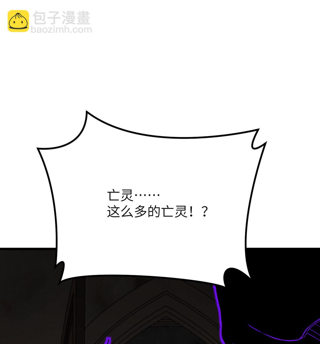 35 融合(1/3)-第36话