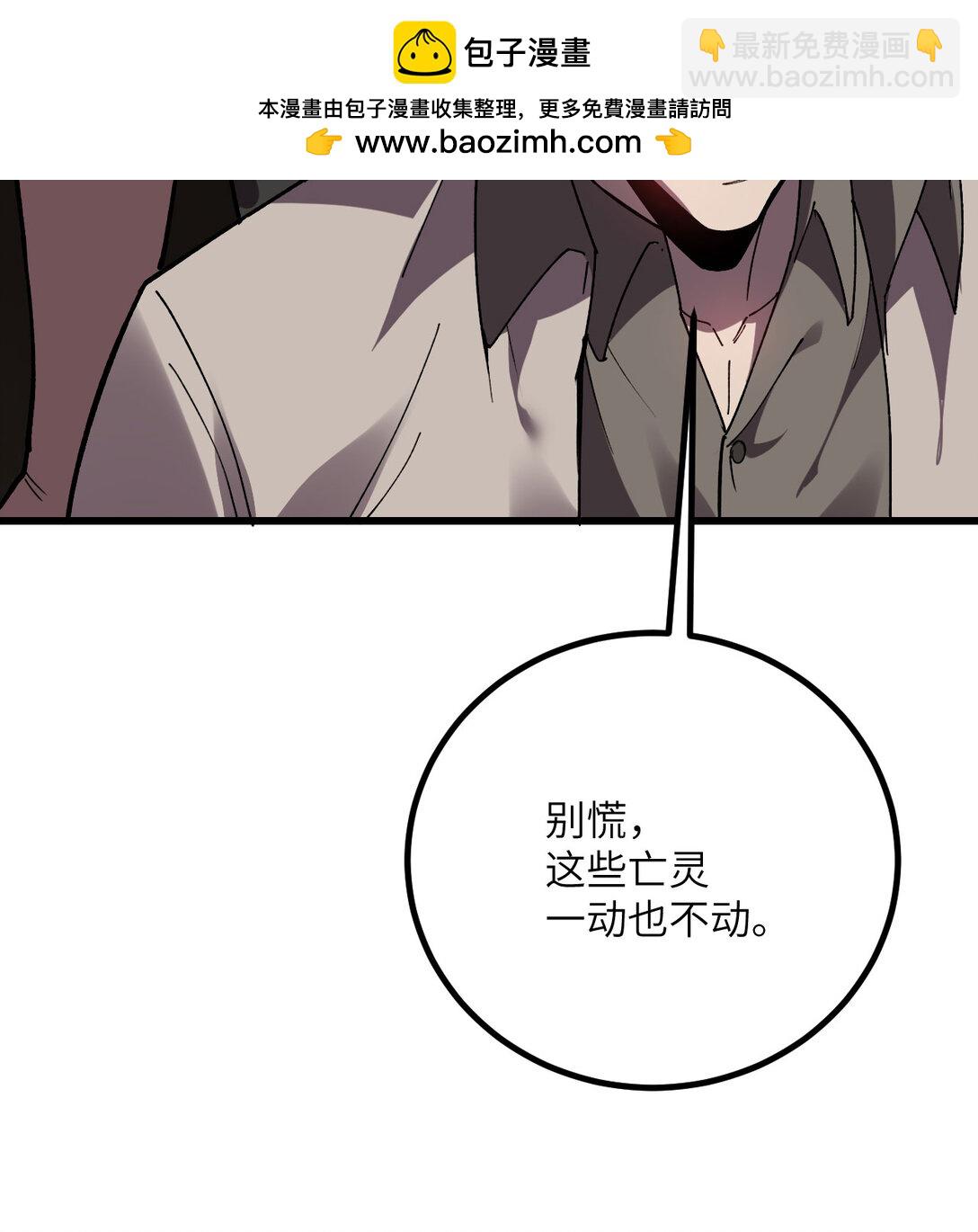 35 融合(1/3)-第36话