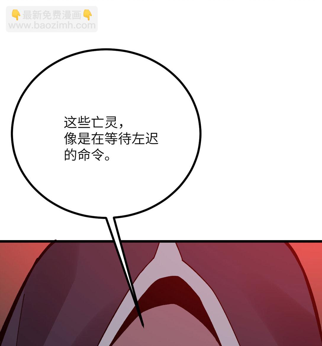 35 融合(1/3)-第36话