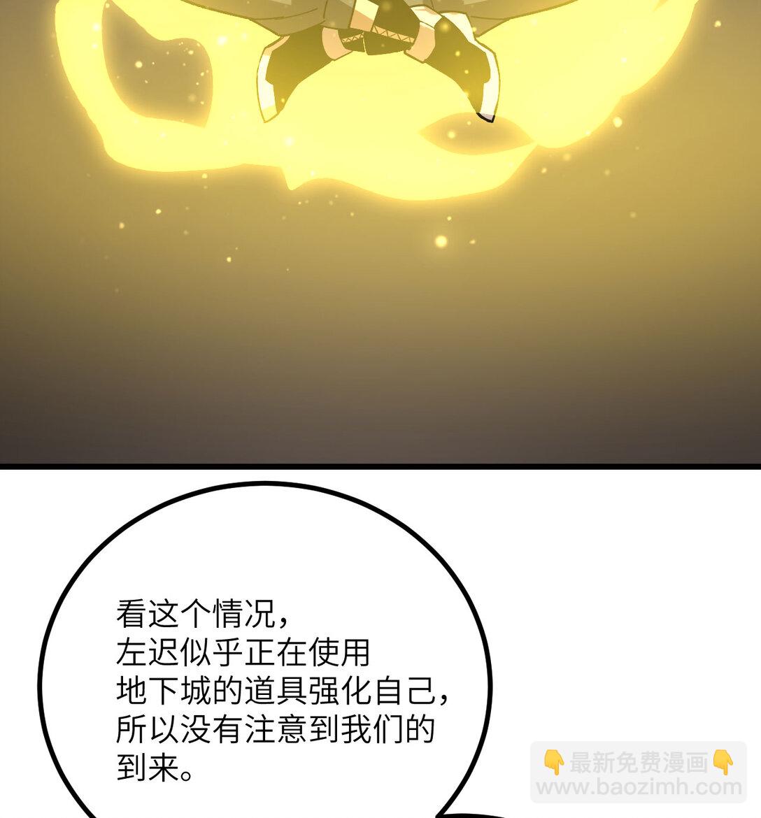 35 融合(1/3)-第36话