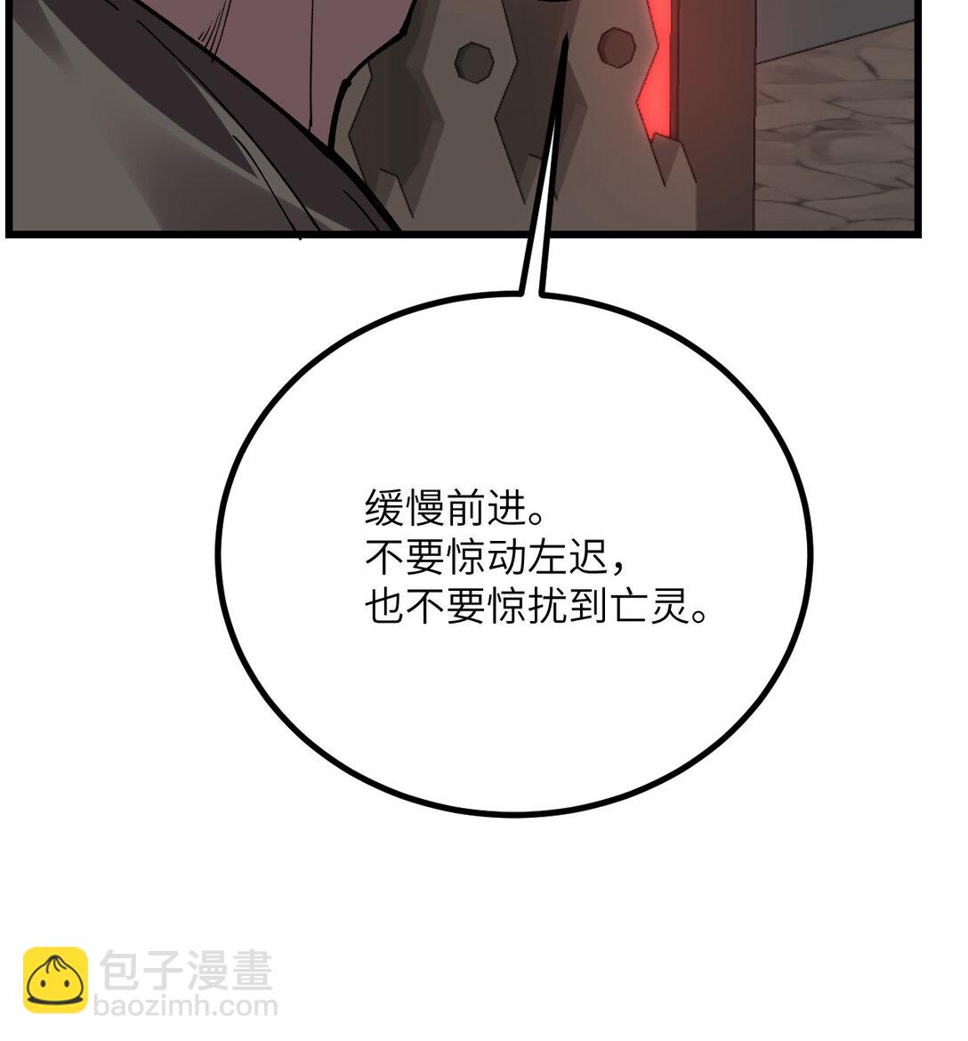 35 融合(1/3)-第36话