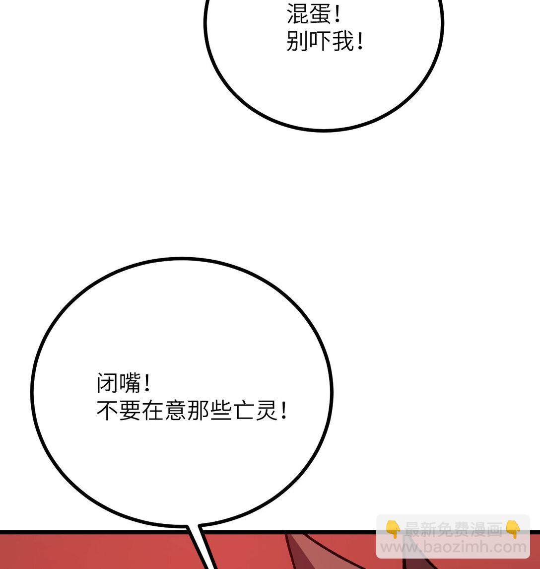 35 融合(1/3)-第36话