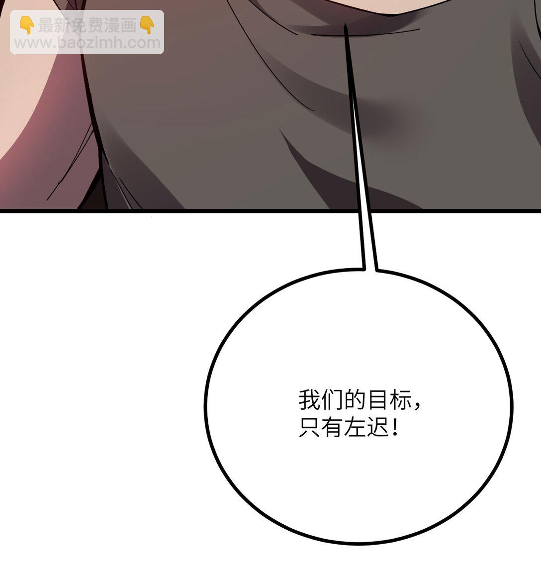 35 融合(1/3)-第36话