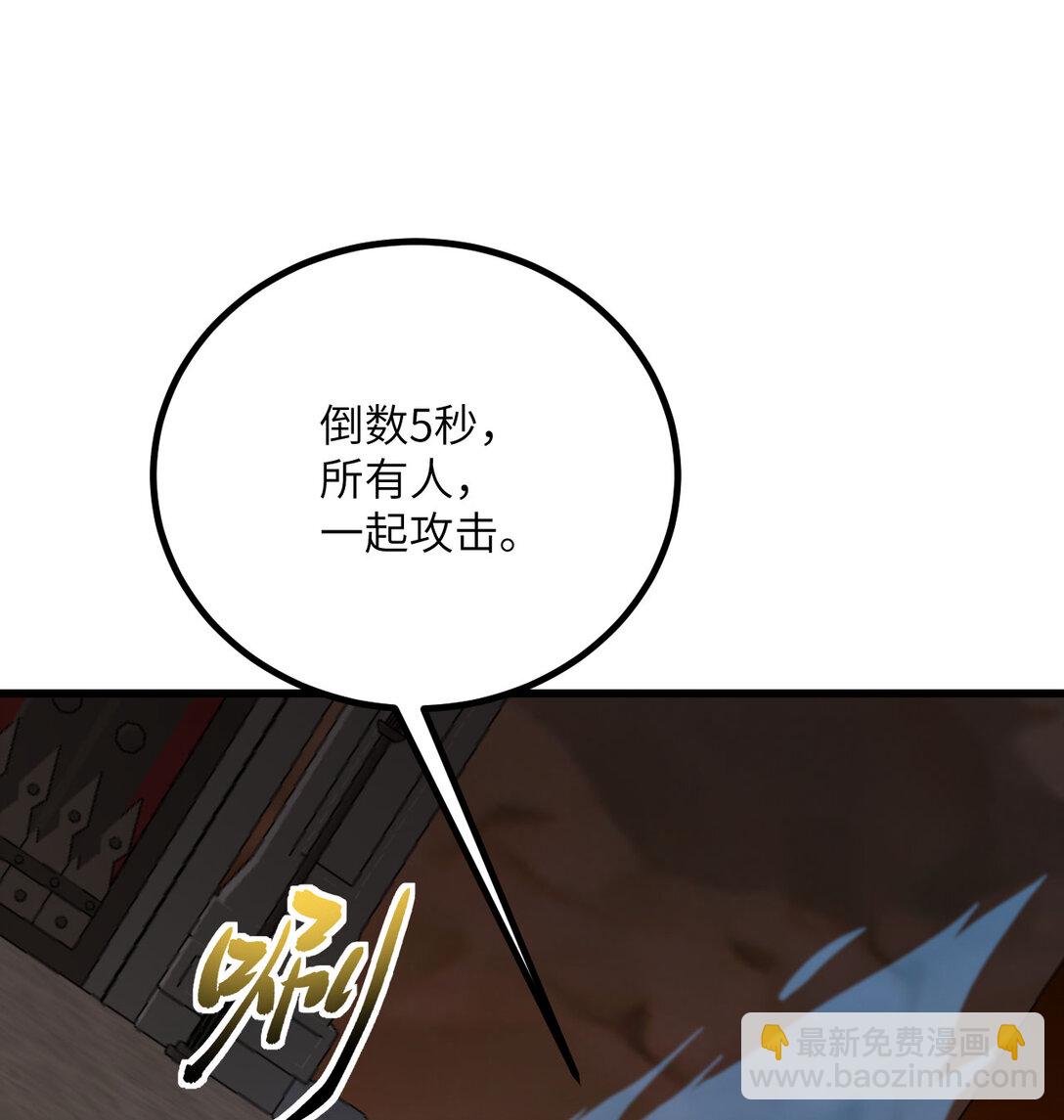 35 融合(1/3)-第36话