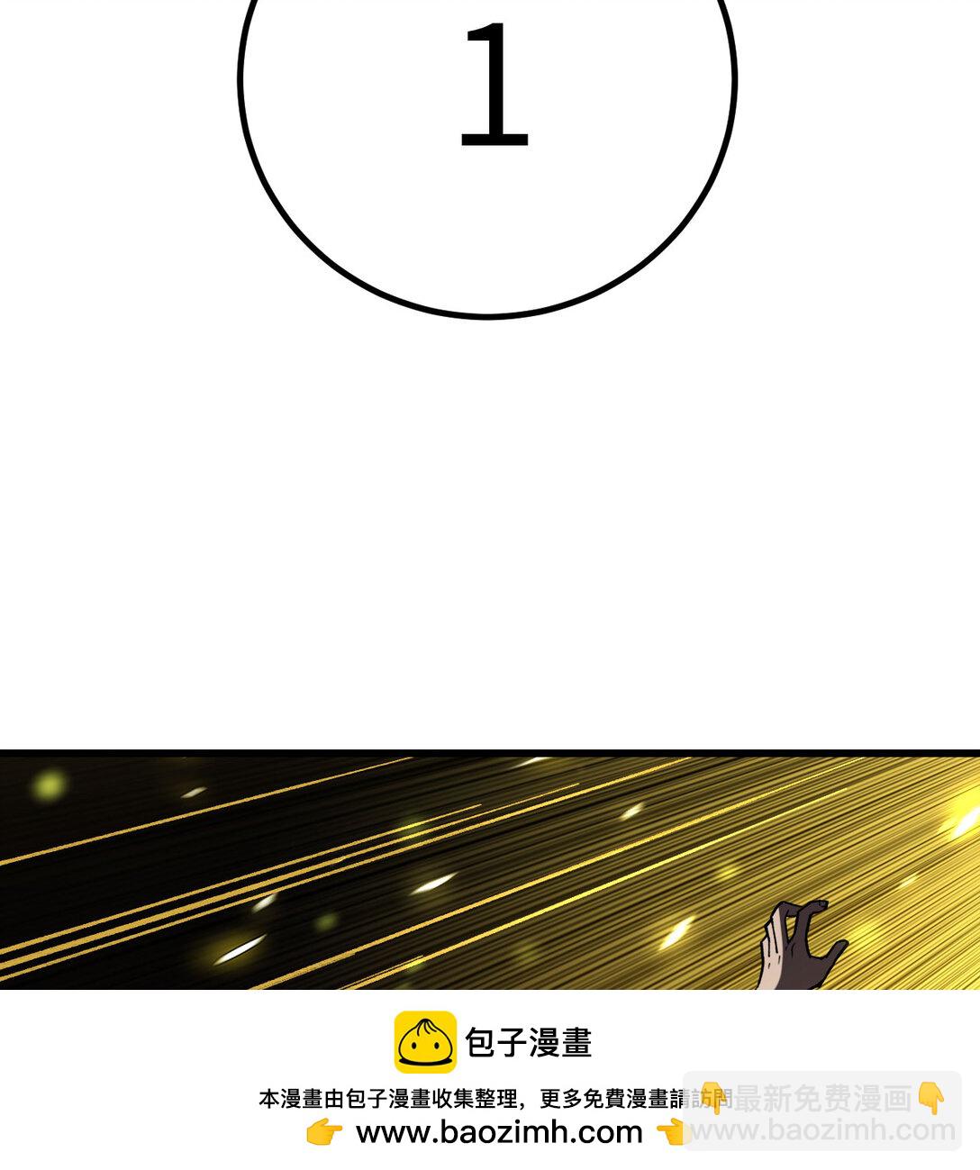 35 融合(1/3)-第36话