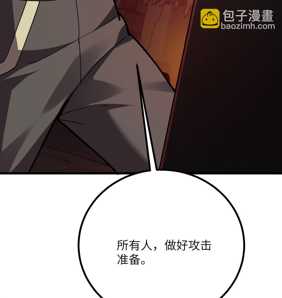 35 融合(1/3)-第36话