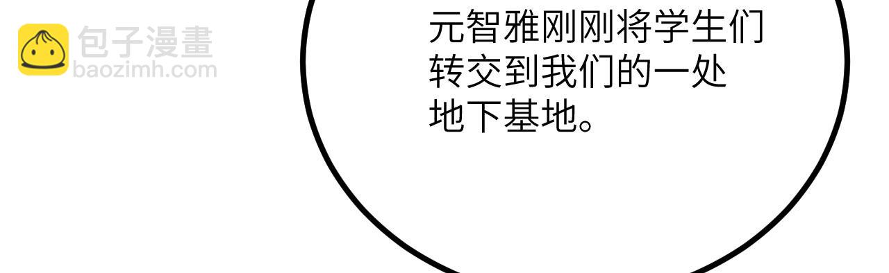 第37话 武道培训计划(1/6)-第38话