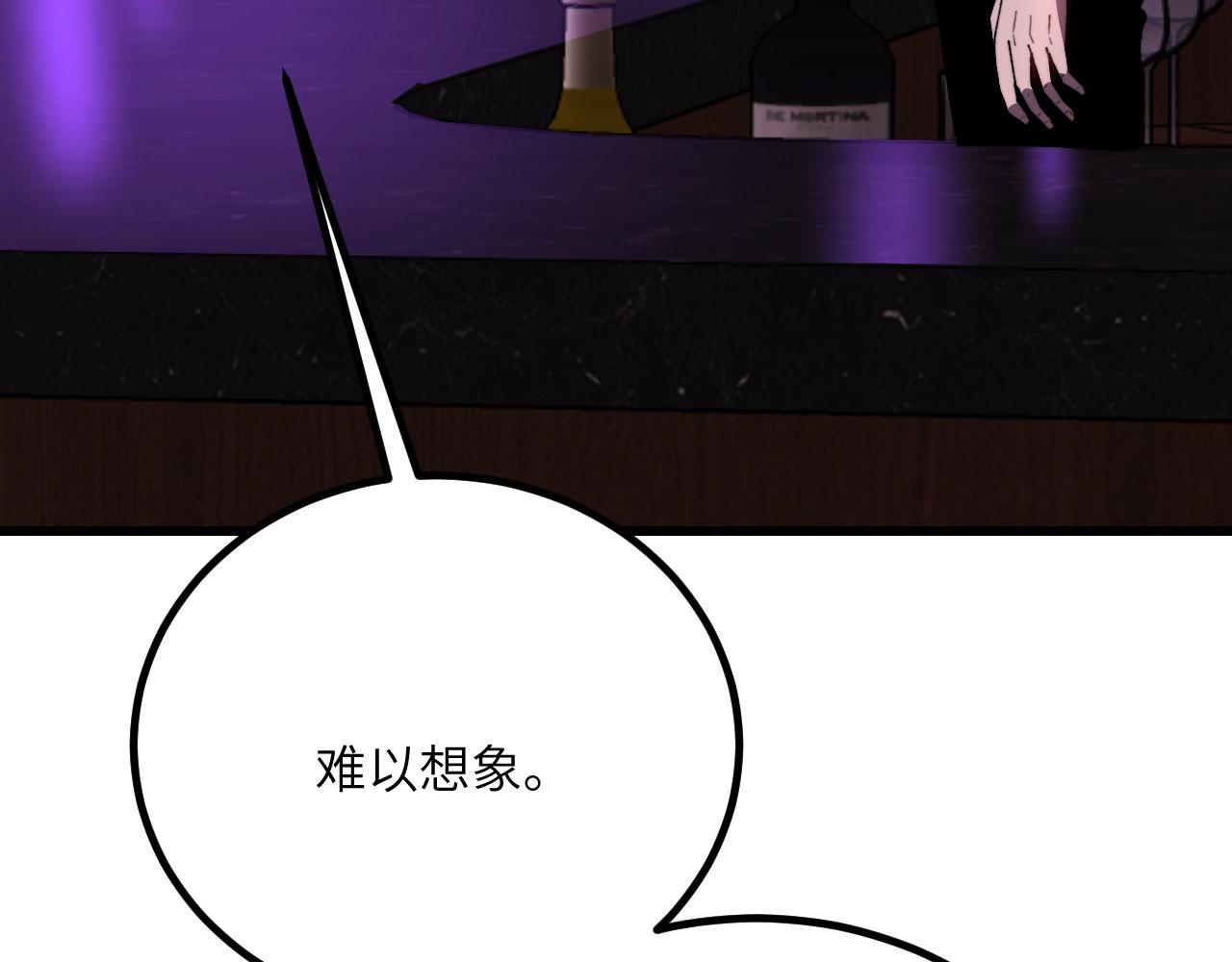 第37话 武道培训计划(1/6)-第38话