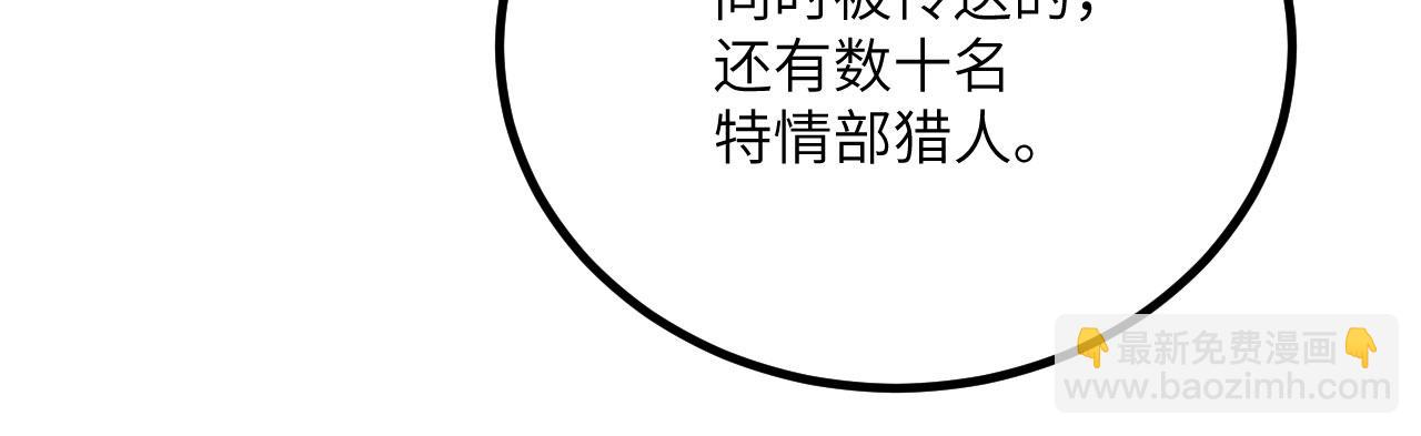 第37话 武道培训计划(1/6)-第38话