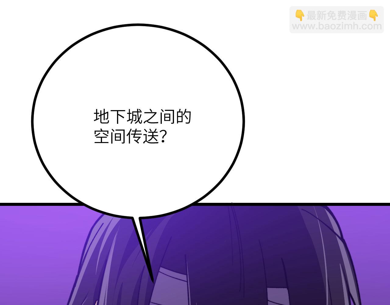 第37话 武道培训计划(1/6)-第38话