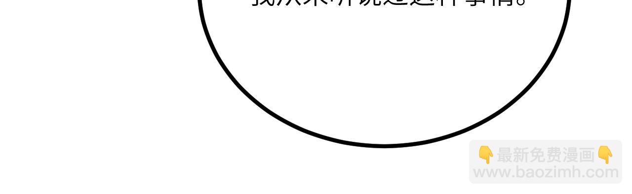 第37话 武道培训计划(1/6)-第38话