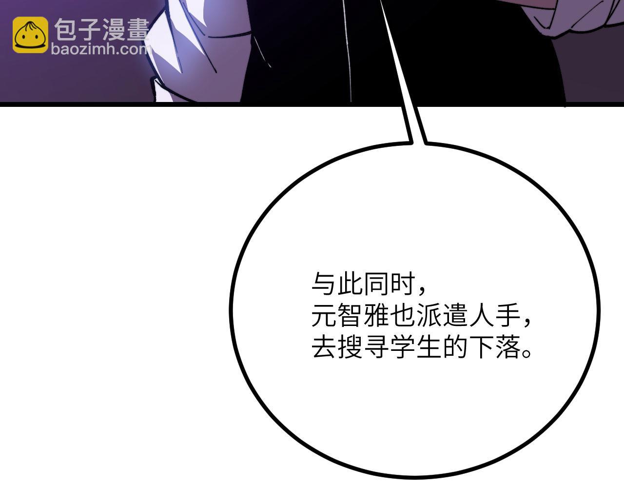 第37话 武道培训计划(1/6)-第38话