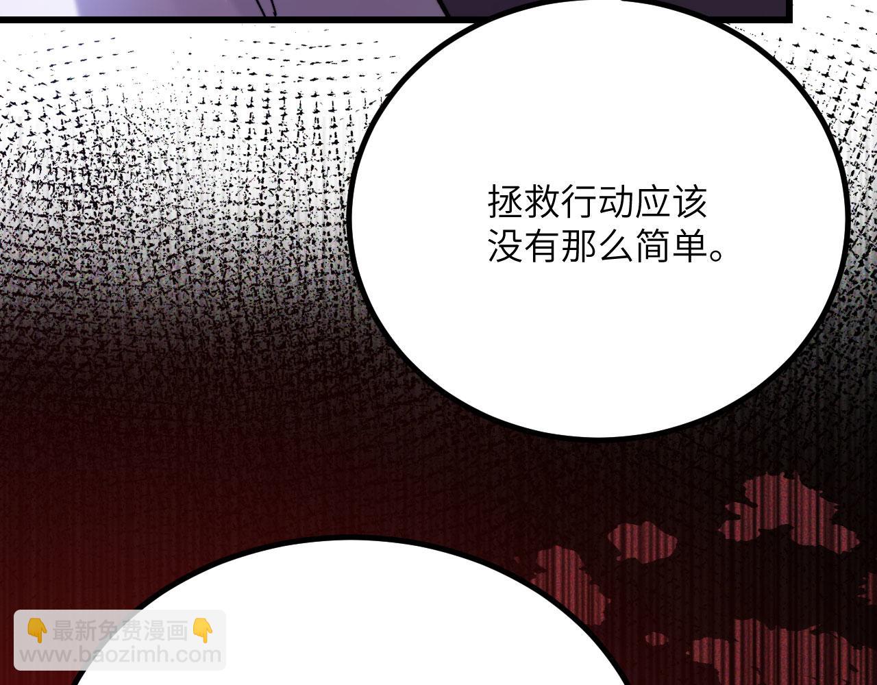 第37话 武道培训计划(1/6)-第38话